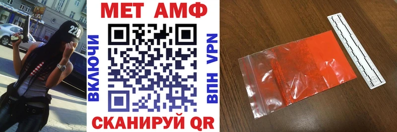 blacksprut tor  Иноземцево  АМФЕТАМИН 98% 