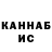 Кетамин VHQ VkKing