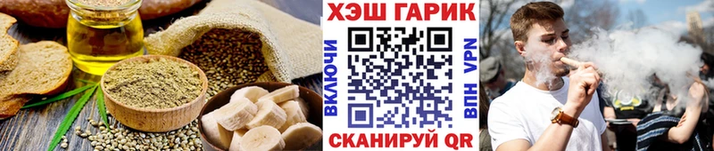 наркота Иноземцево Печенье с ТГК конопля