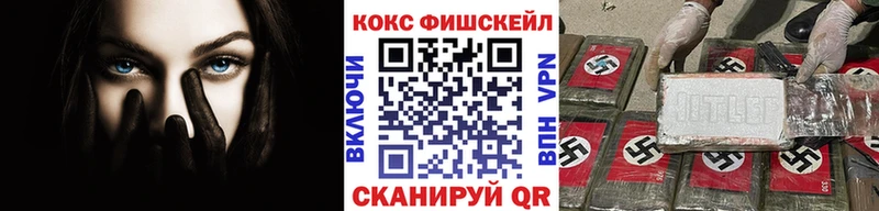мориарти официальный сайт  где продают   Иноземцево  КОКАИН 98% 
