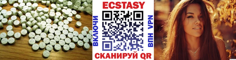 ЭКСТАЗИ 250 мг  kraken зеркало  Иноземцево 
