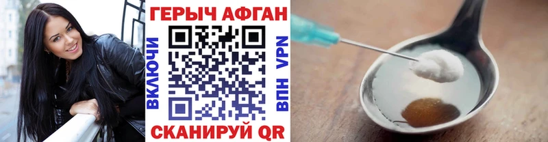 Героин гречка  ОМГ ОМГ сайт  Иноземцево 
