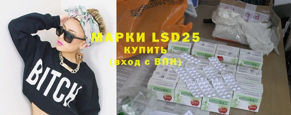 MDMA Кулебаки