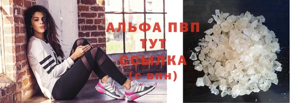 MDMA Кулебаки