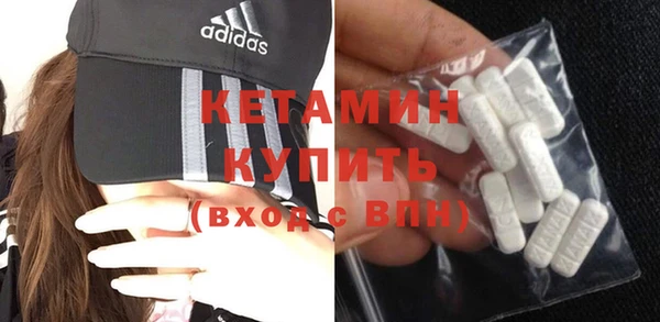 мефедрон VHQ Куйбышев