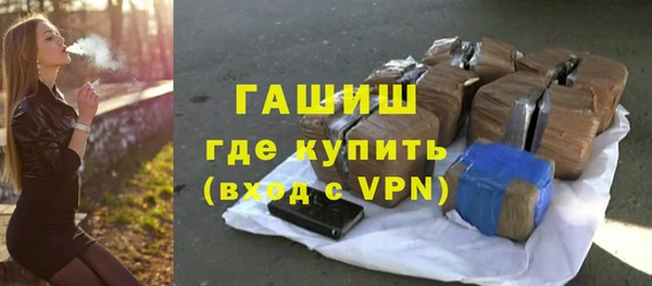 мефедрон VHQ Куйбышев