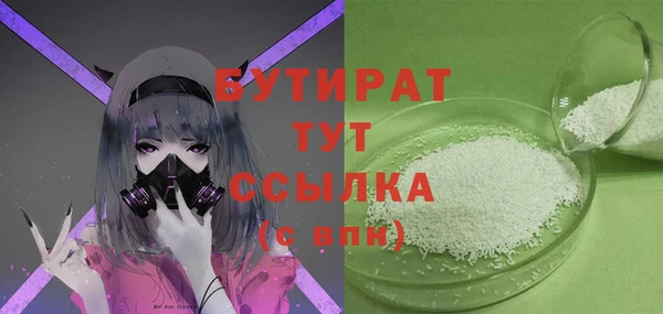 MDMA Кулебаки