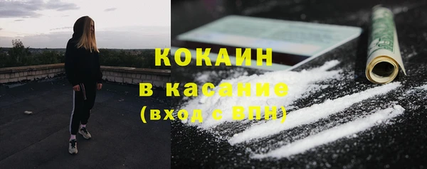 мефедрон VHQ Куйбышев