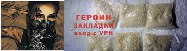 мефедрон VHQ Куйбышев