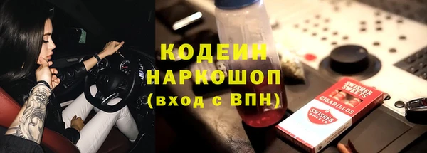 MDMA Кулебаки