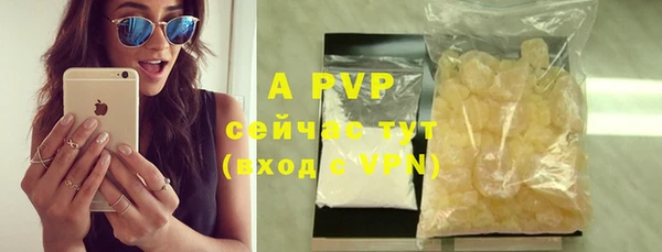 мефедрон VHQ Куйбышев