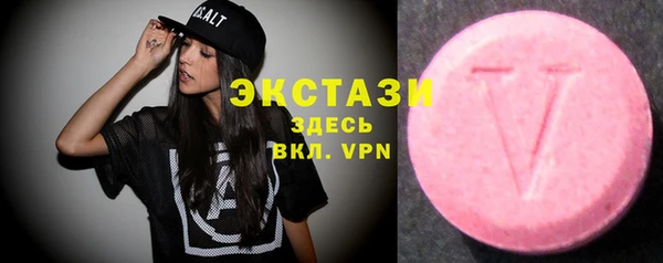 MDMA Кулебаки