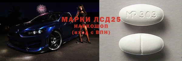 MDMA Кулебаки