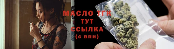 мефедрон VHQ Куйбышев