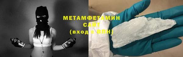 мефедрон VHQ Куйбышев