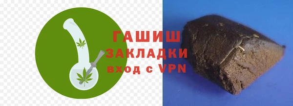 MDMA Кулебаки