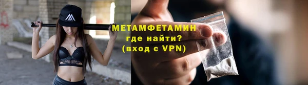 мефедрон VHQ Куйбышев