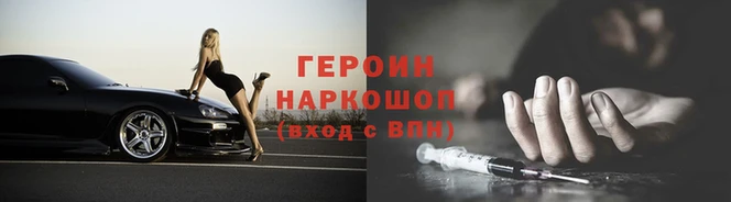 мефедрон VHQ Куйбышев