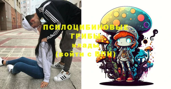 мефедрон VHQ Куйбышев