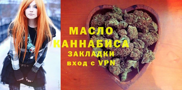MDMA Кулебаки