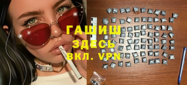 мефедрон VHQ Куйбышев