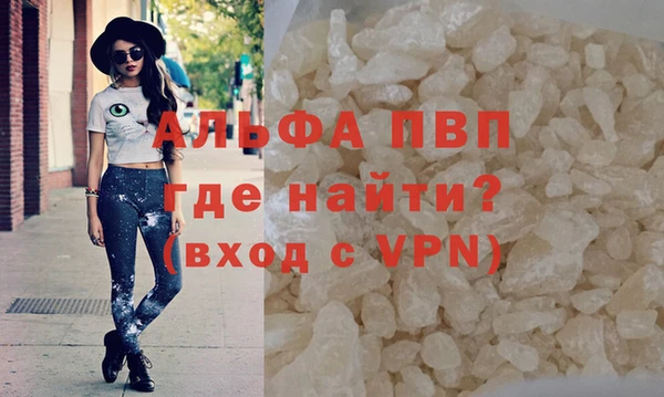 мефедрон VHQ Куйбышев