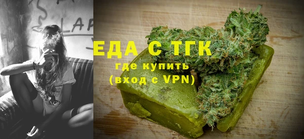 мефедрон VHQ Куйбышев