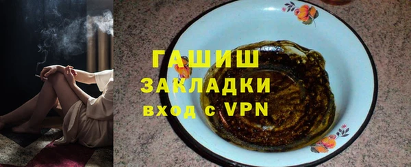 мефедрон VHQ Куйбышев