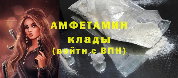 MDMA Кулебаки