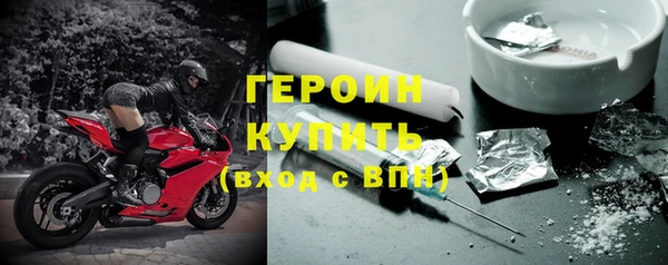 мефедрон VHQ Куйбышев