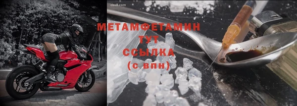 MDMA Кулебаки