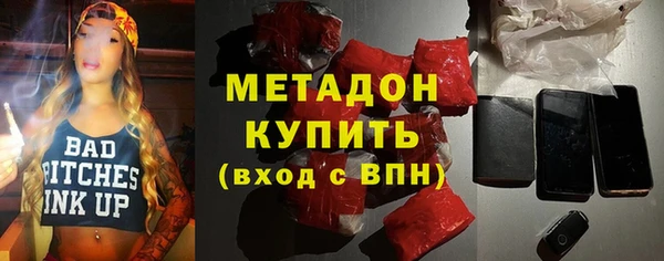 мефедрон VHQ Куйбышев
