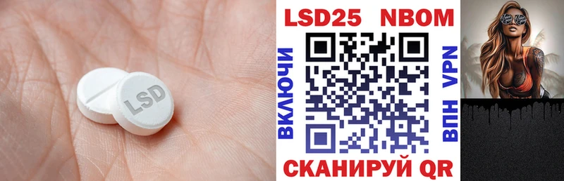 Лсд 25 экстази ecstasy  Иноземцево 