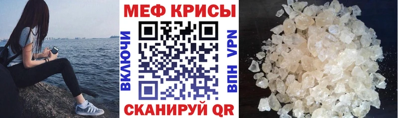 МЕФ VHQ  гидра ТОР  Иноземцево 