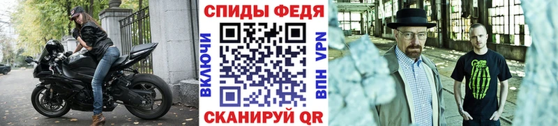 где купить наркоту  Иноземцево  Метамфетамин пудра 