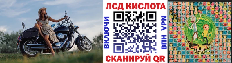 Марки NBOMe 1500мкг кракен сайт Иноземцево