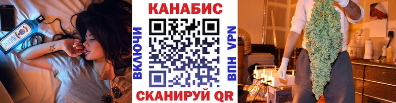 Канабис OG Kush  Иноземцево 